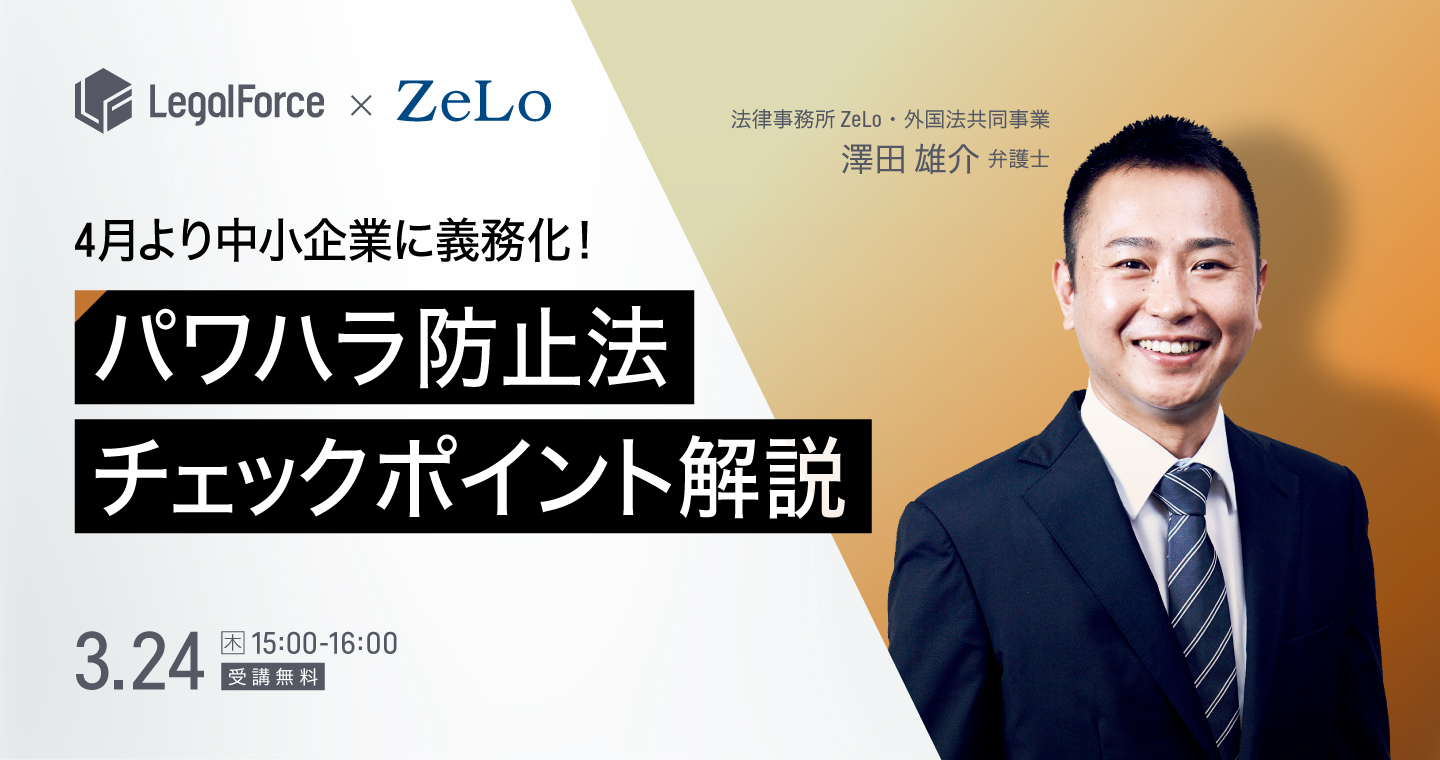 【中古】 わが国の法律事務所におけるパラリーガルの育成と有効活用／法律事務所のコンピュータ/商事法務/日弁連法務研究財団 法律事務所事務職員マニュアル パラリーガル業務編 | 内野 経