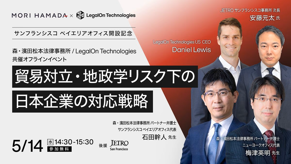 中古】 投資信託・投資法人の法務 / 森・濱田松本法律事務所 / 商事  